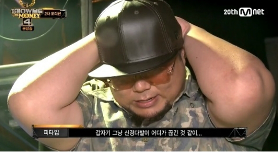 (사진=Mnet제공)