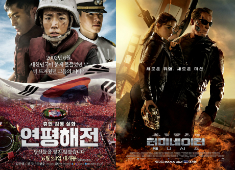 '터미네이터 제니시스' 잡은 '연평해전'