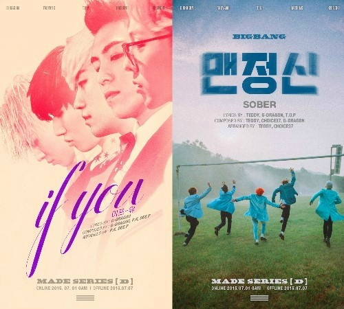 '메이드'시리즈를진행중인빅뱅(사진=YG엔터테인먼트제공)