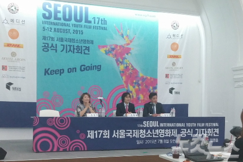 8일오전서울시청에서제17회서울국제청소년영화제공식기자회견이열리고있다.(사진=이진욱기자)