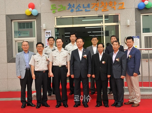 ▲권기선부산지방경찰청장,양명욱동래경찰서장,신영대부산경찰청여성청소년과장,오병헌동래교육지원청교육장,전광우동래구청장,김광일사직2동주민자치센터장,이양근동부꿈키움센터장,이재웅여성보호위원장등이기념촬영을하고있다.(사진제공=부산경찰청)