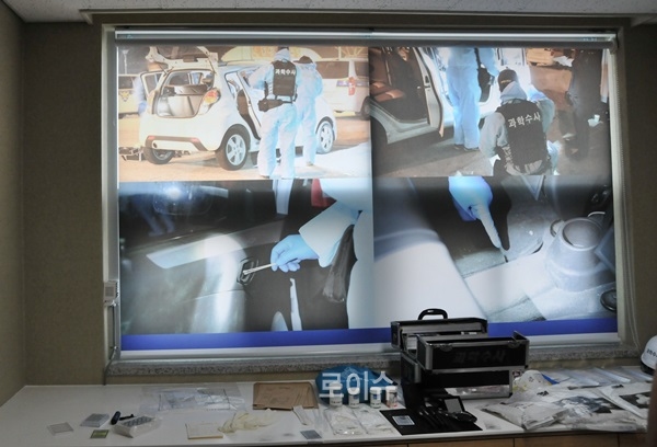 ▲과학수사체험실.