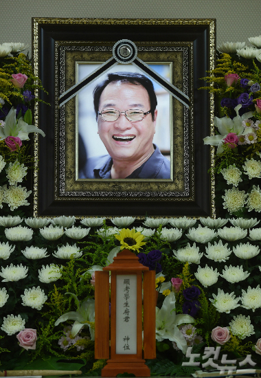 지난9일심장마비로별세한故(고)DJ김광한씨의빈소가10일서울삼육의료원추모관203호에마련됐다.(사진공동취재단)