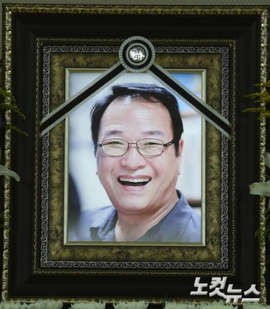고김광한씨의영정사진(사진=공동취재단)