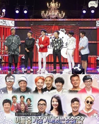 (사진=MBC제공)