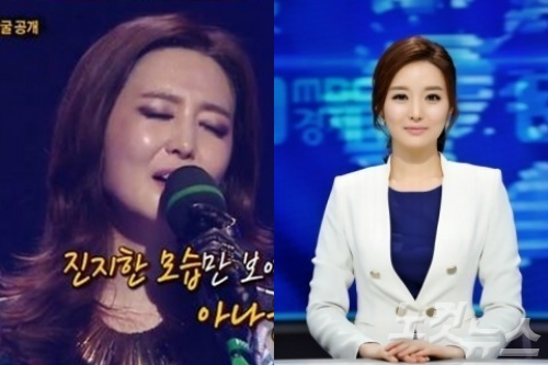 '복면가왕'에출연한김소영아나운서(사진=MBC제공)