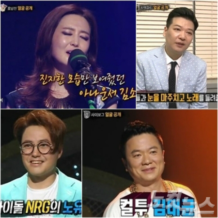 (사진=MBC제공)