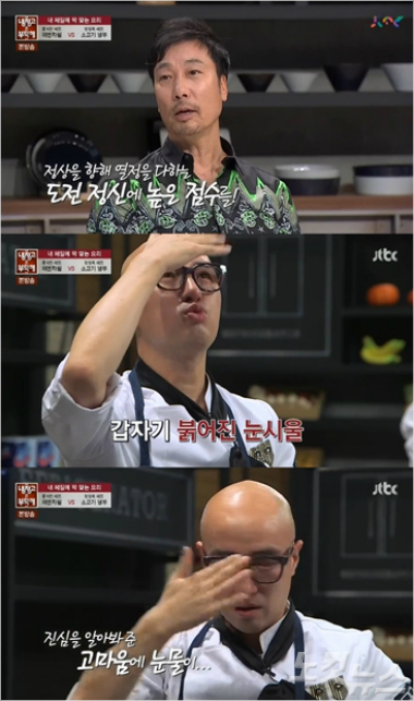 JTBC'냉장고를부탁해'방송화면캡처.