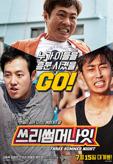 임원희 "코믹연기 대가…배우로서 감사해야 할 수식어"