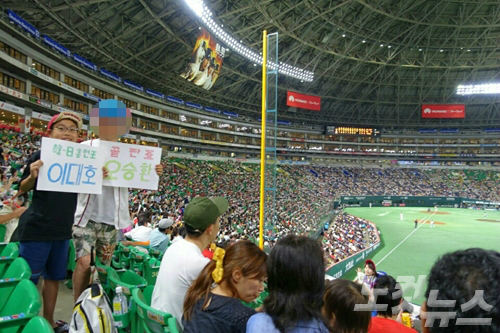 (사진=김규완기자)
