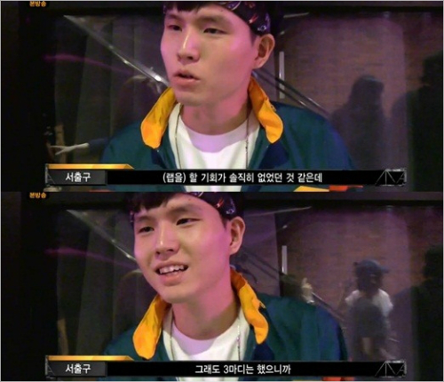 (방송화면캡처)