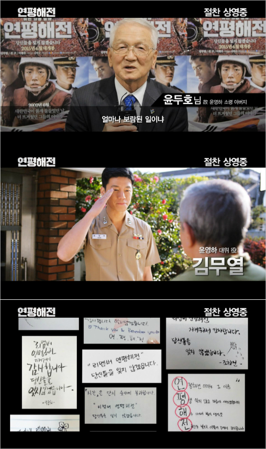 사진제공NEW
