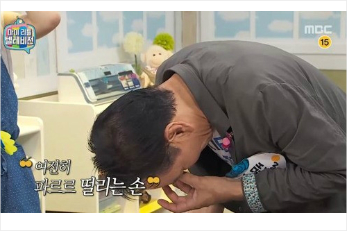 사진=MBC제공