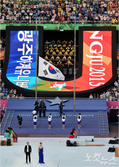 2015광주하계유니버시아드대회는국내분산개최와기존시설재활용등의새로운방식의국제대회운영으로약2000억원의예산을절감했다.박종민기자