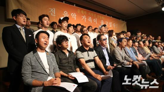 음악인살리기대책본부음악인들이20일오후서우여의도63컨벤션센터에서기자회견을갖고‘문화체육관광부의저작권사업규정개정’을규탄하고있다.이날기자회견에참석한음악인들은문체부저작권산업과가최근국내음악저작권자보다음악수익업자들에게유리한분배규정개정으로저작권자들에게큰피해를입혔다고주장했다.(사진=황진환기자)