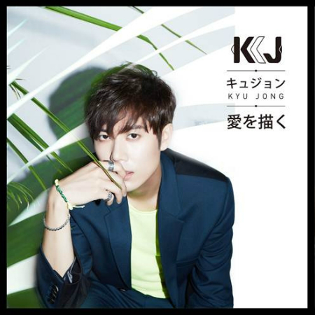 SS501 김규종, 日 데뷔 싱글로 타워레코드 일간차트 정상