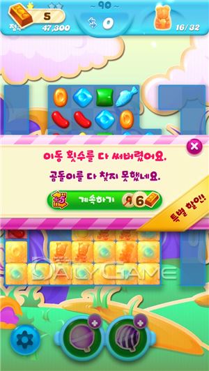 이거 하나면 클리어인데···