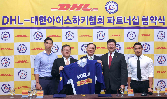 국제특송기업DHL코리아는대한아이스하키협회와2018년까지4년간후원계약을맺고사상처음으로올림픽무대에나설한국아이스하키대표팀을돕는다.(자료사진=DHL코리아제공)