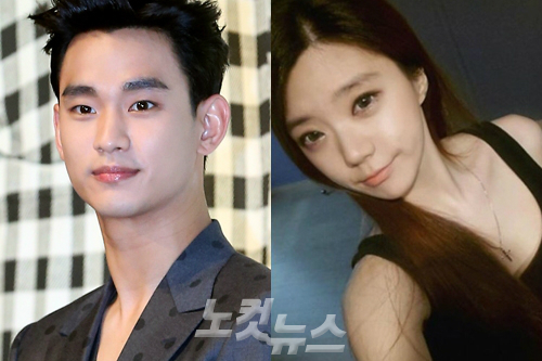 김수현(왼쪽),김주나(자료사진/김주나SNS)