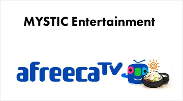 미스틱엔터테인먼트로고와아프리카TV로고.(각공식홈페이지캡처)