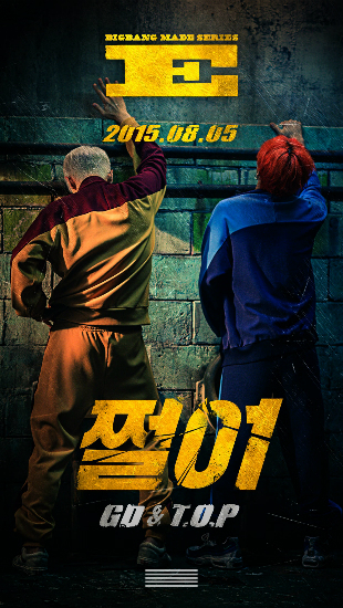 (사진=YG엔터테인먼트제공)
