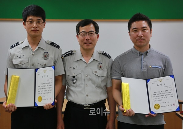 ▲원창학부산북부서장(가운데)이보이스피싱막은은행직원,지구대직원과기념촬영.(사진제공=부산북부경찰서)