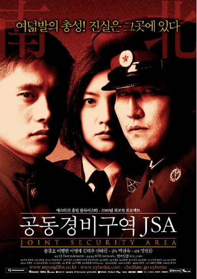 송강호 'JSA'의 추억 "그들과 그곳서 다시 볼 수 있을까…"