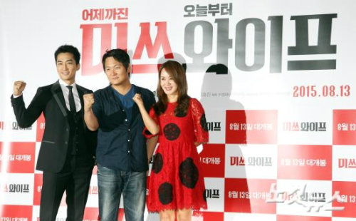 왼쪽부터배우송승헌,강효진감독,배우엄정화가28일오후서울을지로메가박스동대문에서열린영화'미쓰와이프'언론시사회에참석해포즈를취하고있다.(사진=황진환기자)