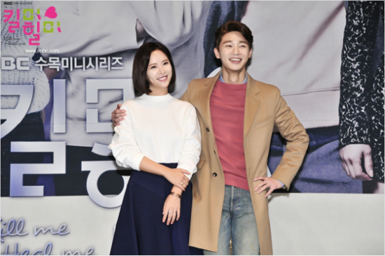배우황정음과박서준.(MBC제공)