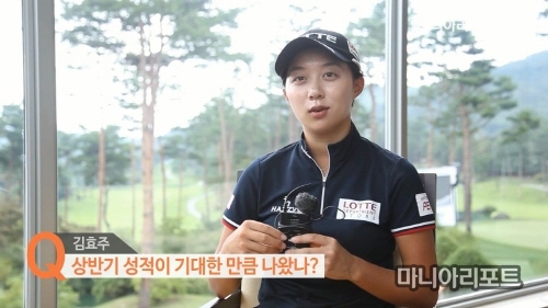 김효주 “캐디가 영어 선생님이에요”