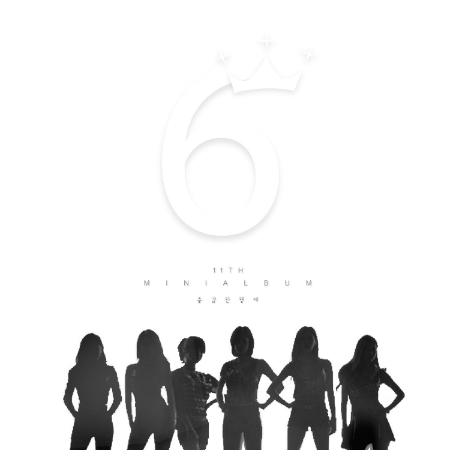 돌아온 티아라, 넘어야 할 산이 너무 많다