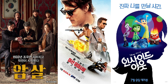 600만·400만·200만…더위 절정 여름 극장가 기록 행진