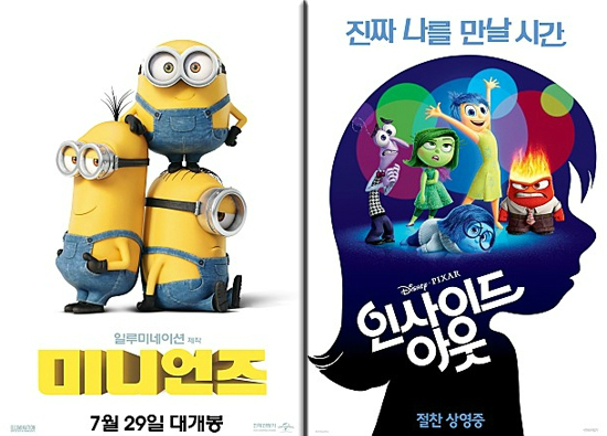 미니언즈포스터(왼쪽)와인사이드아웃포스터(오른쪽)