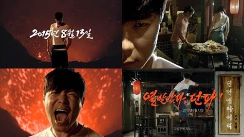 던전앤파이터 '허세 셰프' 최현석 홍보 모델 발탁