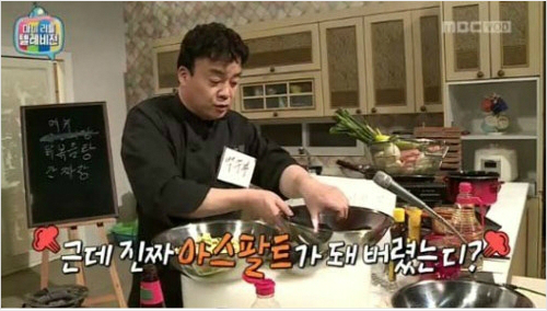 백종원 하차 후 추락하는 '마리텔'…날개는 없나