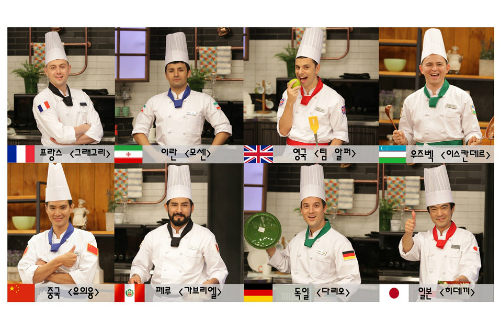 EBS'국제식당'에출연하는8개국요리사들(사진=EBS제공)
