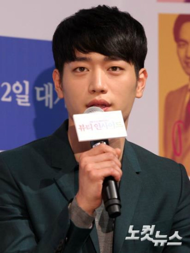 배우서강준(자료사진/노컷뉴스)