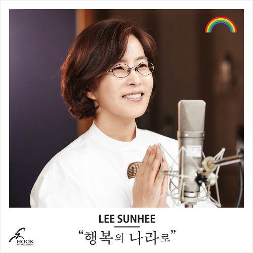 가수이선희.(후크엔터테인먼트제공)