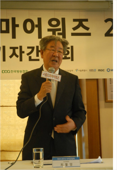 2015서울드라마어워즈심사위원장최불암.사진=서울드라마조직위제공
