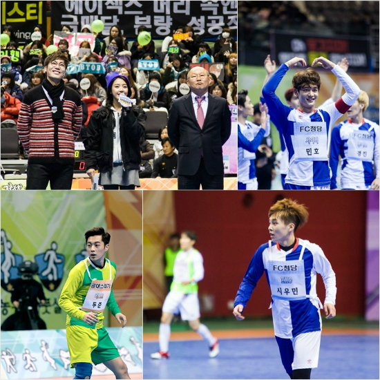 2015설특집'아육대'