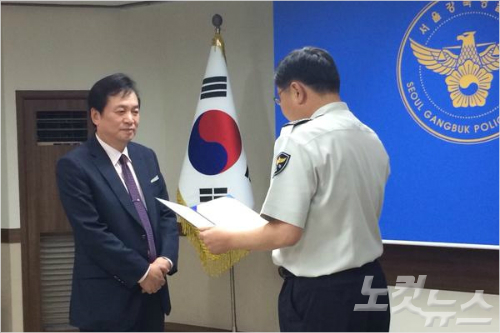 탤런트임영규가범죄자검거에기여한공로를인정받아서울강북경찰서로부터감사장과포상금50만원을받았다.사진=문수경기자