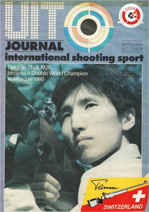 1990년모스크바세계선수권당시이은철의모습.(자료사진=www.tanner-sportwaffen.ch)