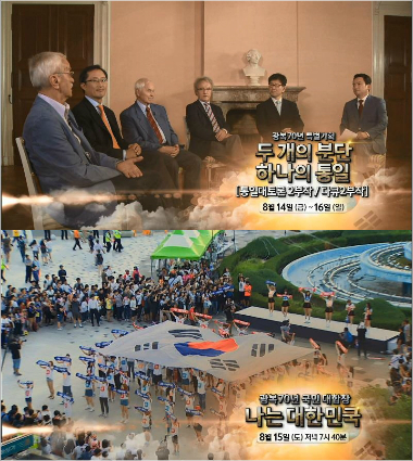 (사진=KBS제공)