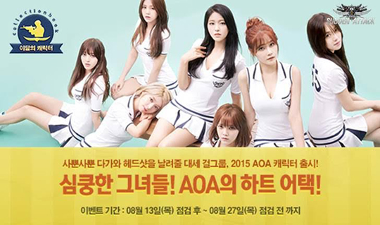 넥슨 서든어택, 서든걸즈 마지막 캐릭터로 'AOA' 공개