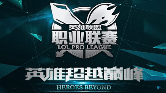 LPL 승강전서 희비 엇갈린 한국 선수들