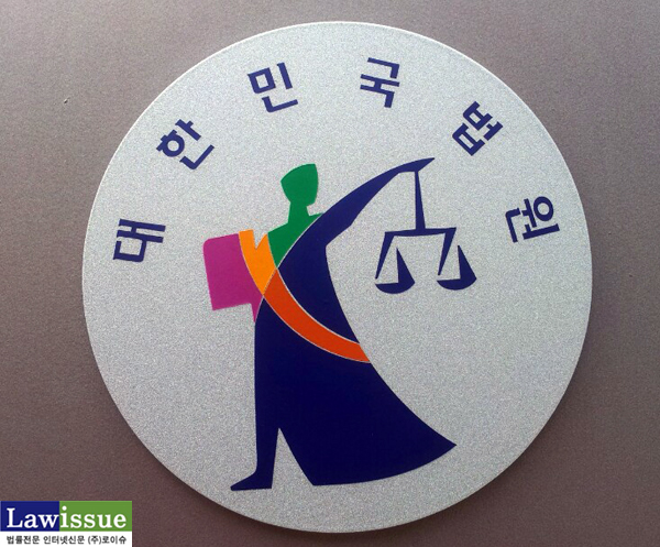 대법원, 김양호 삼척시장 ‘원자력발전소’ 유세발언 선거법 무죄