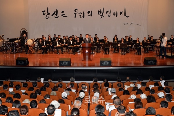 ▲성남시청1층온누리실에서광복70주년경축행사가열리고있다.