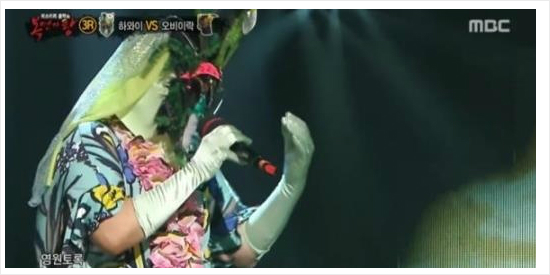 제10대복면가왕에등극한네가가라하와이.사진=MBC제공