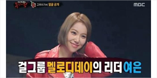사진=MBC제공