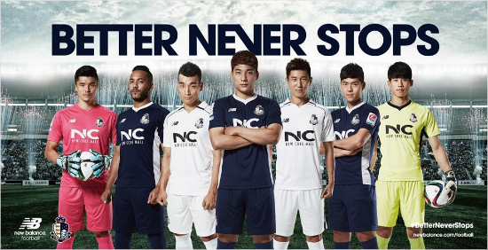 K리그챌린지서울이랜드FC는뉴발란스와계약으로기존의호피무늬유니폼을대신할새유니폼을입고경기에나선다.(자료사진=서울이랜드FC)